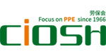 2026上海第110屆勞保會 CIOSH中國勞動保護用品交易會