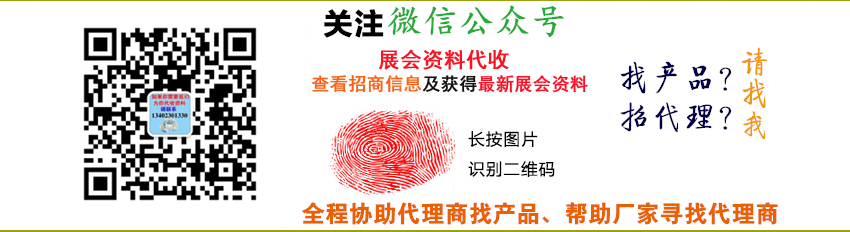 關注公眾號 關注公眾號