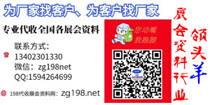 長三角城郊大倉基地聚合供應鏈大會