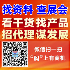 關注公眾號，掌上找資料